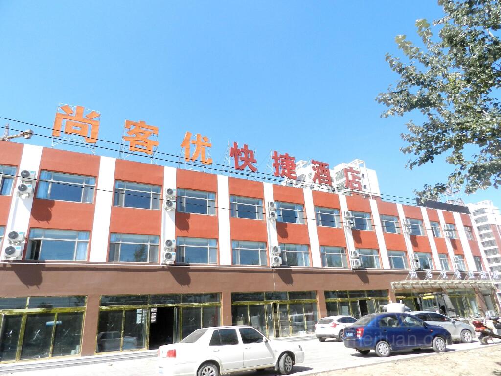 Thank Inn Hotel Shanxi Jinzhong Qixian Middle School — фото 1