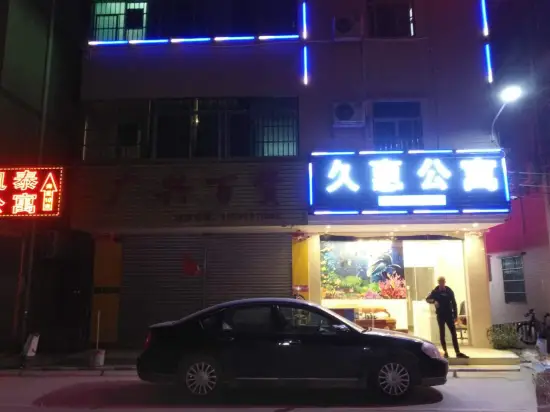 Jiuhui Hostel — фото 1