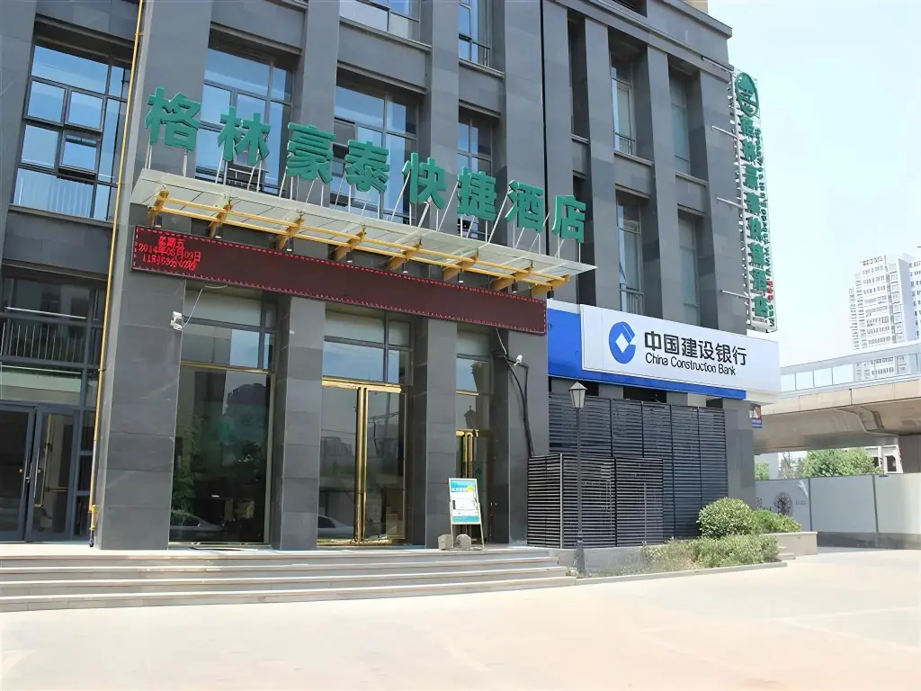 Хэфэй: GreenTree Inn Hefei Changjiang West Road Science Street Branch