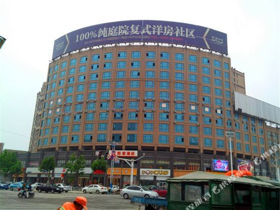 Home Inn Neo (JuyeQiLinAvenue Jiahe Plaza) — фото 1