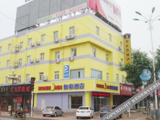 Лиаоченг: Homeinn Hotel (Yanggu Gushan Road)