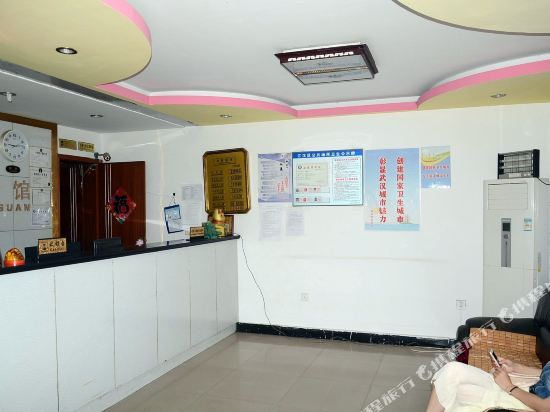 Ухань: Sanyuan Hotel