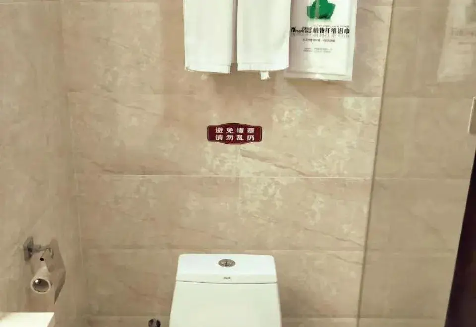 Тяньцзинь: Tianjin Jinting Yuhua Hotel