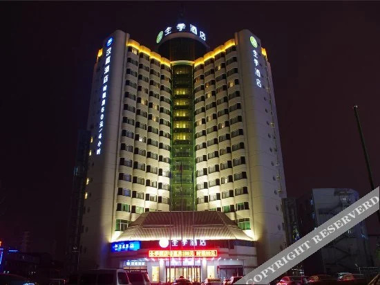Чжэнчжоу: Hanting Hotel Zhengzhou Huayuan Road Provincial TV