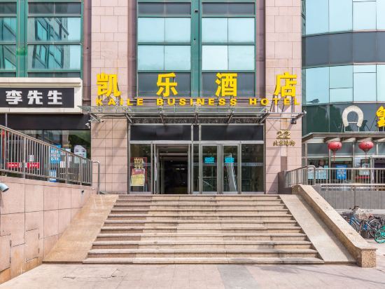 北京凯乐酒店 — фото 1