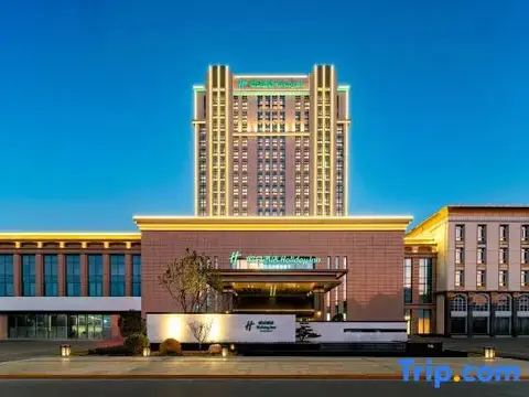 Holiday Inn JIANHU by IHG — фото 1