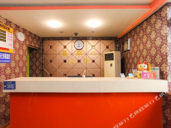 Наньтун: Xingqiba Hotel