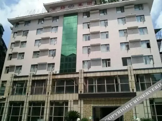 Цзыян: Hongyang Hotel