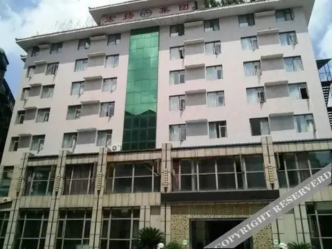 Hongyang Hotel — фото 1