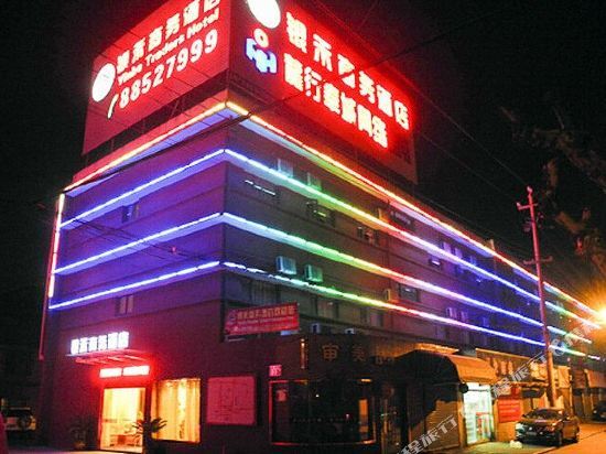 Нинбо: 宁波银禾商务酒店