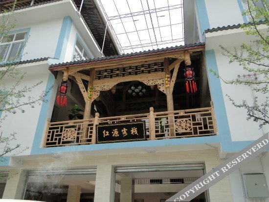 Чэнду: Qingchengshan Hong Yuan Inn