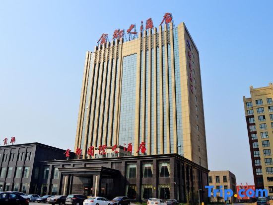 Хэншуй: Jindu Hotel