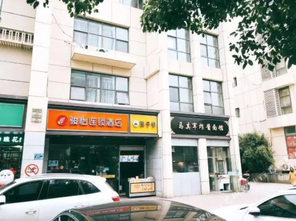 Нанкин: Junyi Chain Hotel (Nanjing Tianyuan East Road)