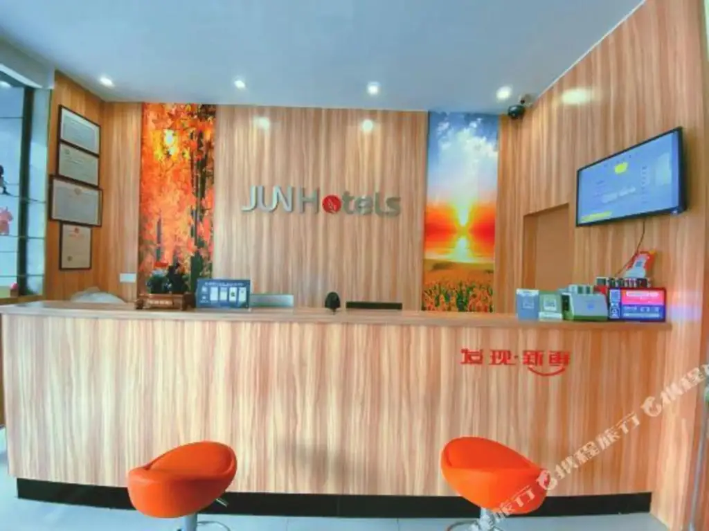 Нанкин: Junyi Chain Hotel (Nanjing Tianyuan East Road)