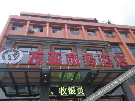 Ухань: Wanya Business Hotel