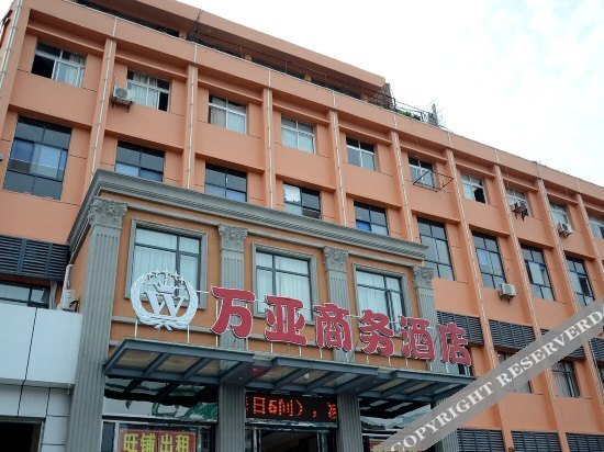 Ухань: Wanya Business Hotel