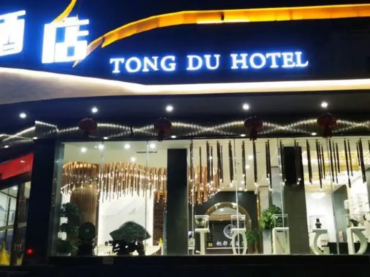 Куньмин: Dongchuan Tongdu Hotel