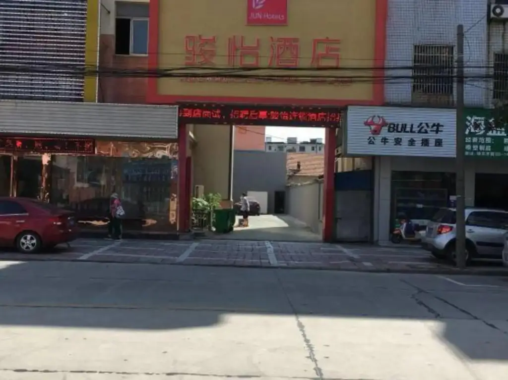 Junyi Chain Hotel (Haiyan Qiyuan Chengbei East Road) — фото 1