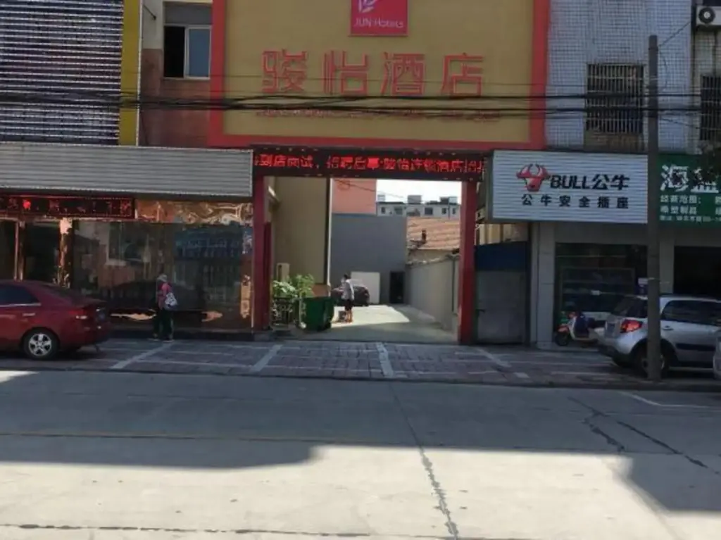 Цзясинь: Junyi Chain Hotel (Haiyan Qiyuan Chengbei East Road)
