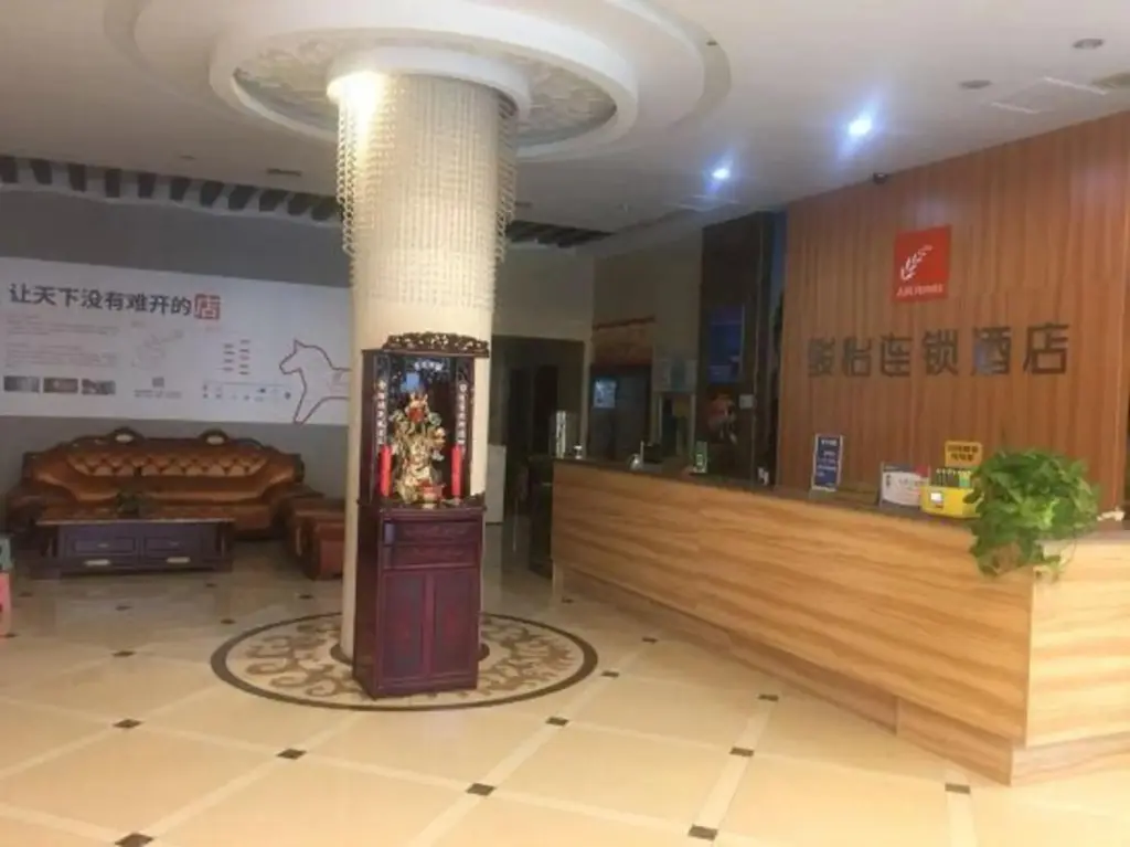 Цзясинь: Junyi Chain Hotel (Haiyan Qiyuan Chengbei East Road)