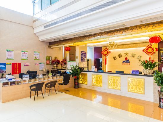 Jin Sheng Hotel — фото 1