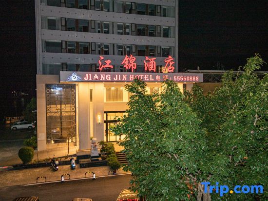 Чунцин: Yunyang Jiangjin Hotel