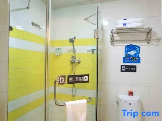 7Days Inn Hotel (Harbin Xilong Market) — фото 1