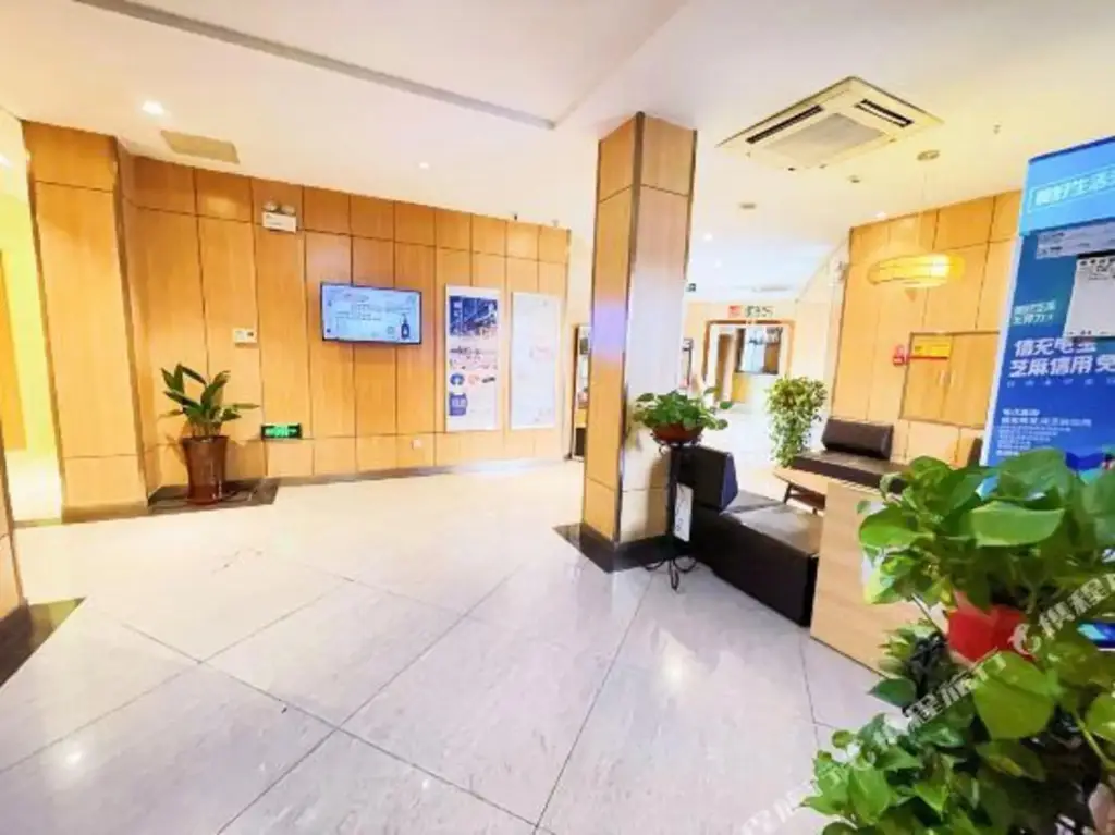 Уси: Jinjiang Inn Style (Wuxi Dongting Metro Station)