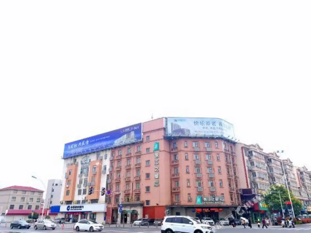 Уси: Jinjiang Inn Style (Wuxi Dongting Metro Station)