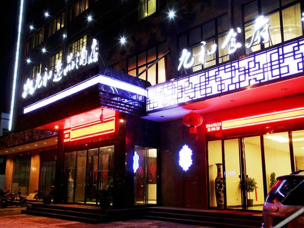 Сиань: Jiuhe Yipin Hotel