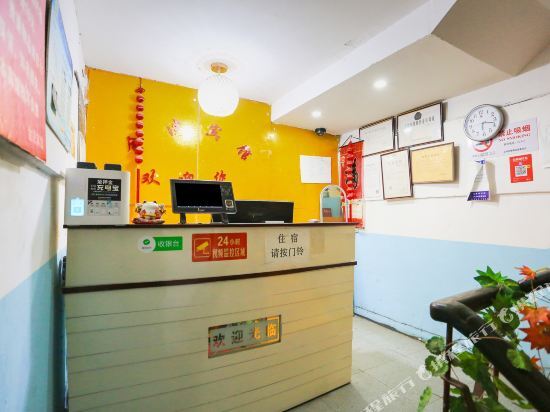 Шанхай: Jinhuan Hotel