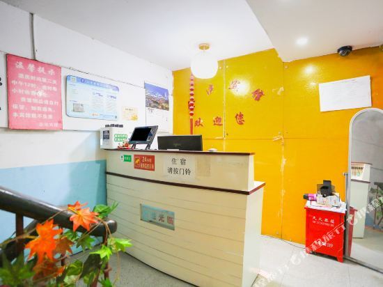 Шанхай: Jinhuan Hotel