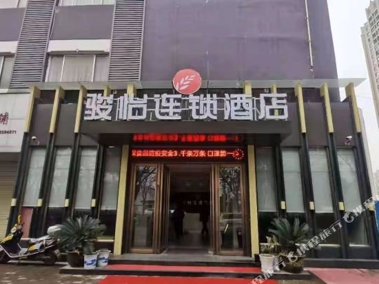骏怡连锁酒店(黄冈万达广场店) — фото 1