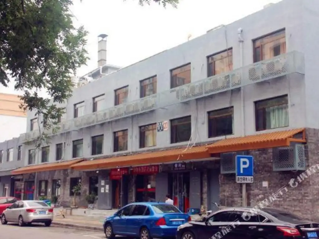 Пекин: Huaqile Hostel