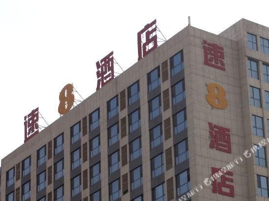 Super 8 Gaomi Zhongbai Building — фото 1