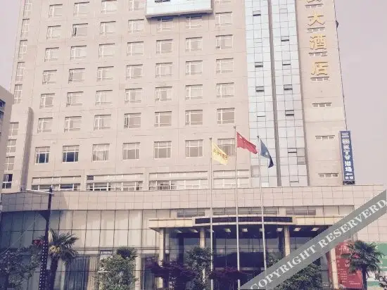 Чаншу: Yong'an Hotel