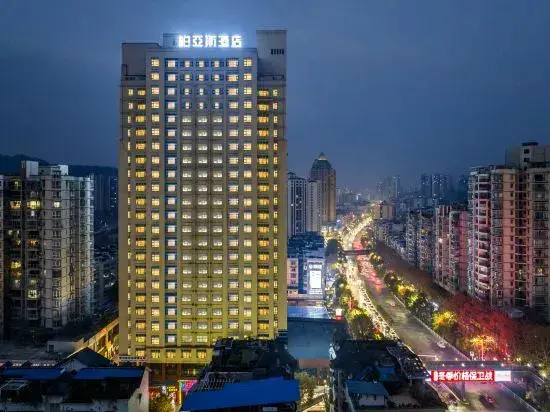 Цзуньи: Bai Yas Hotel (Zunyi Haier Avenue &Wuyue PIaza Branch)