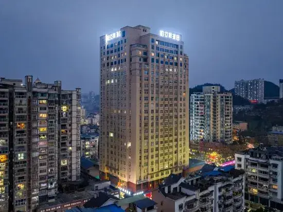 Цзуньи: Bai Yas Hotel (Zunyi Haier Avenue &Wuyue PIaza Branch)