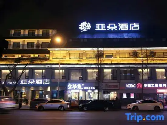 Чэнду: Atour Hotel Chengdu Thatched Cottage Of Du Fu