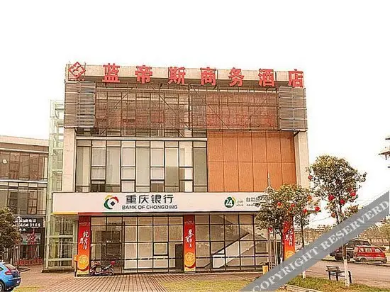 Landisi Hotel — фото 1