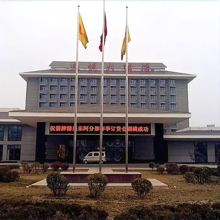 Taiyue Hotel — фото 1