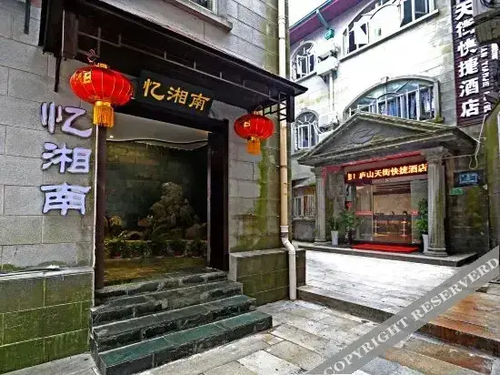 Цзюцзян: Tianjie Express Hotel (Lushan Jiexin Park)