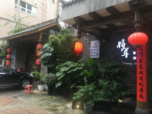 Чэнду: Meizhixing Business Hotel