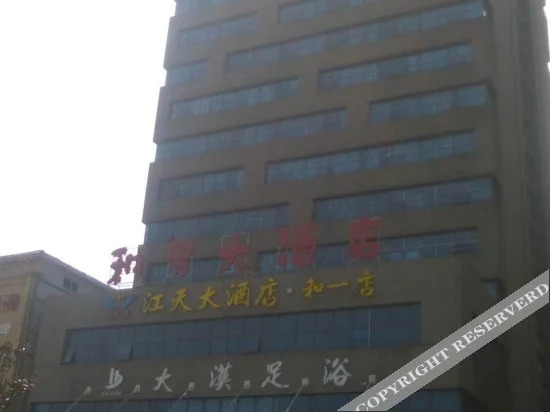 Чанша: Shenlong Hotel