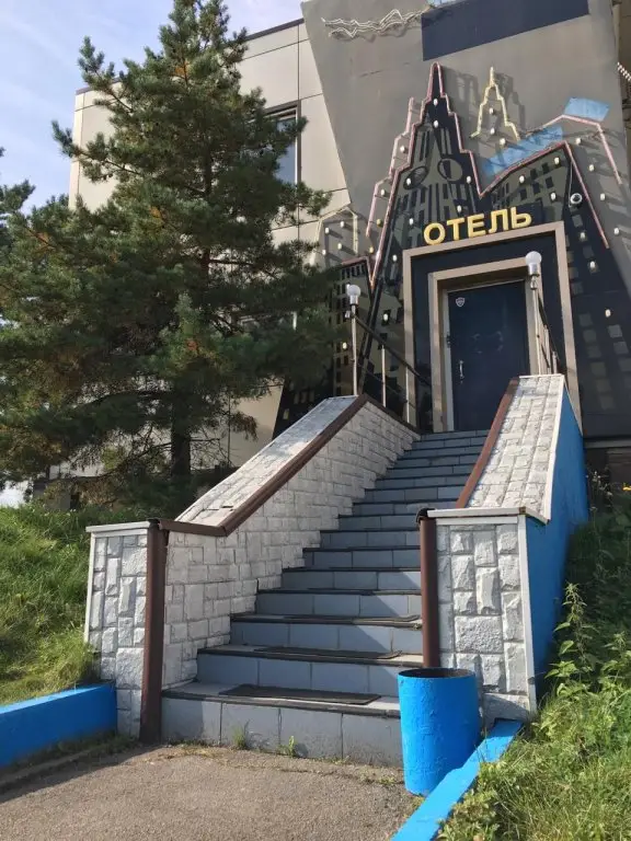 Москва: Мини-Отель Апельсин в Митино
