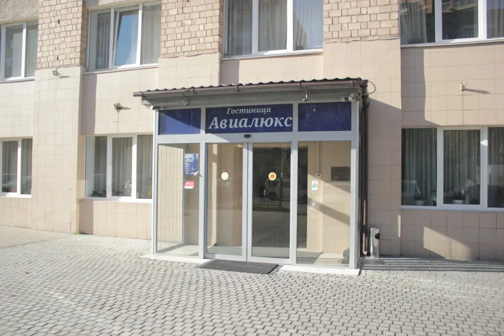 Отель Авиалюкс — фото 1