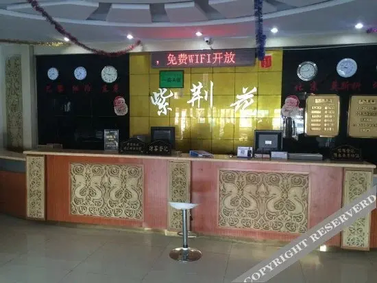 Юйлинь: Zi Jing Hua Hotel