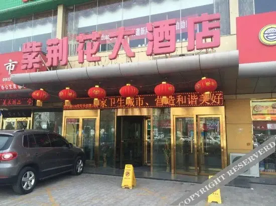Юйлинь: Zi Jing Hua Hotel