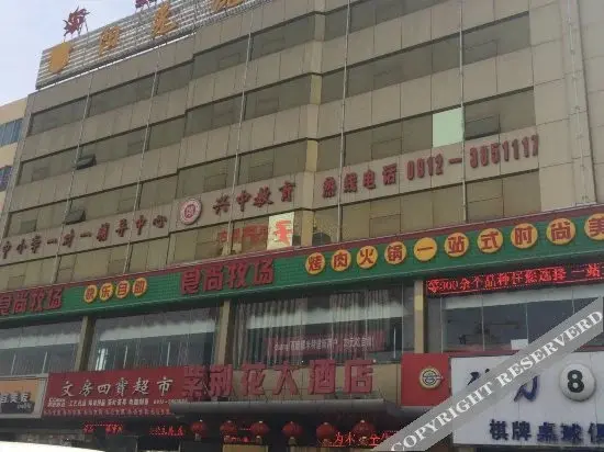 Юйлинь: Zi Jing Hua Hotel