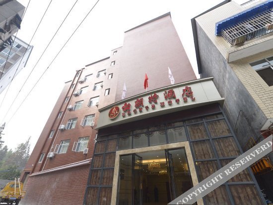 Чэнду: Bolangte Hotel